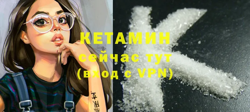 маркетплейс клад  Касимов  Кетамин ketamine 