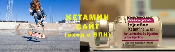 бошки Володарск